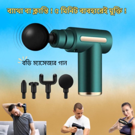 Mini Portable Massage Gun